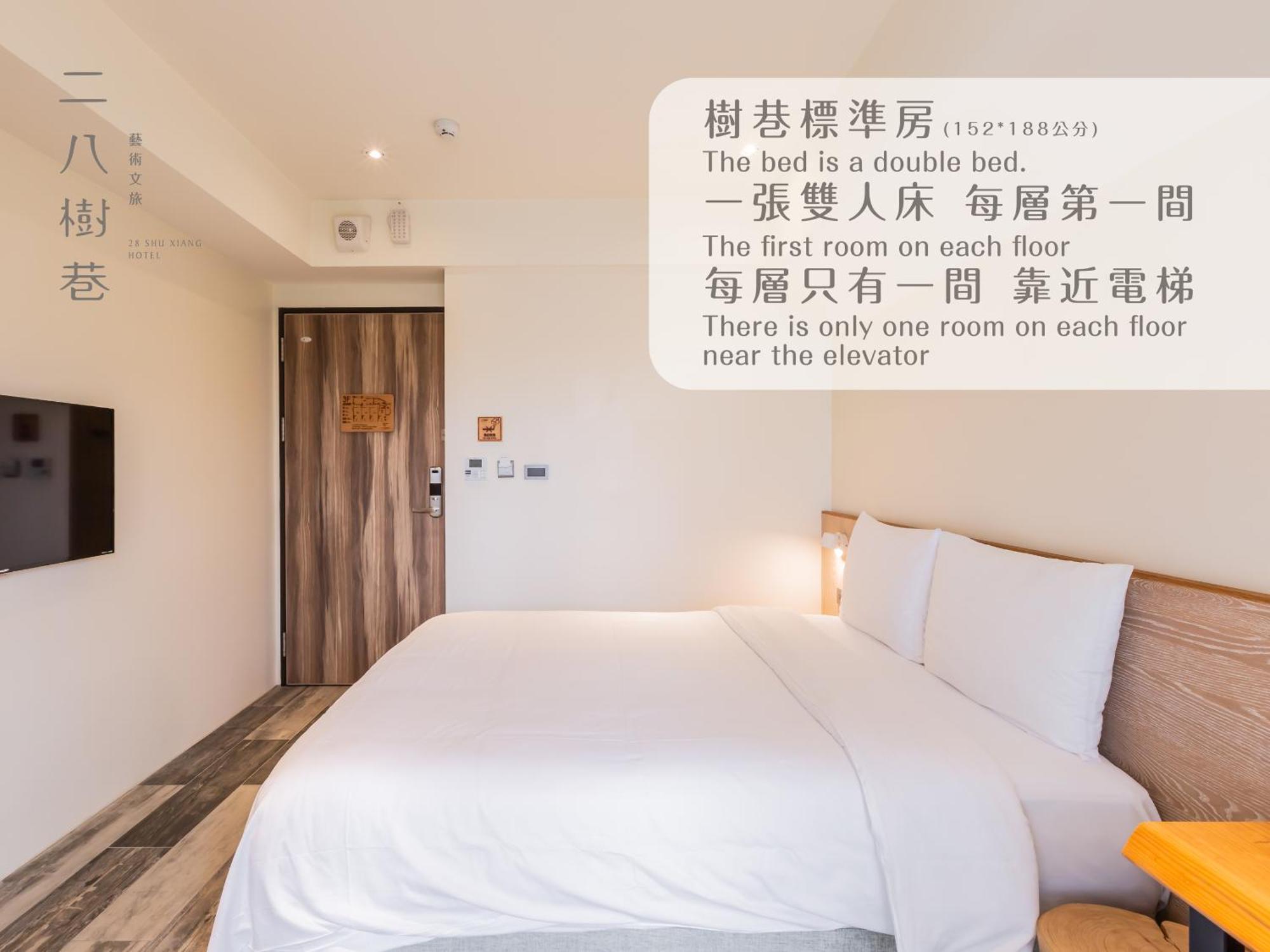 28 Shu Xiang Hotel Taichung Esterno foto