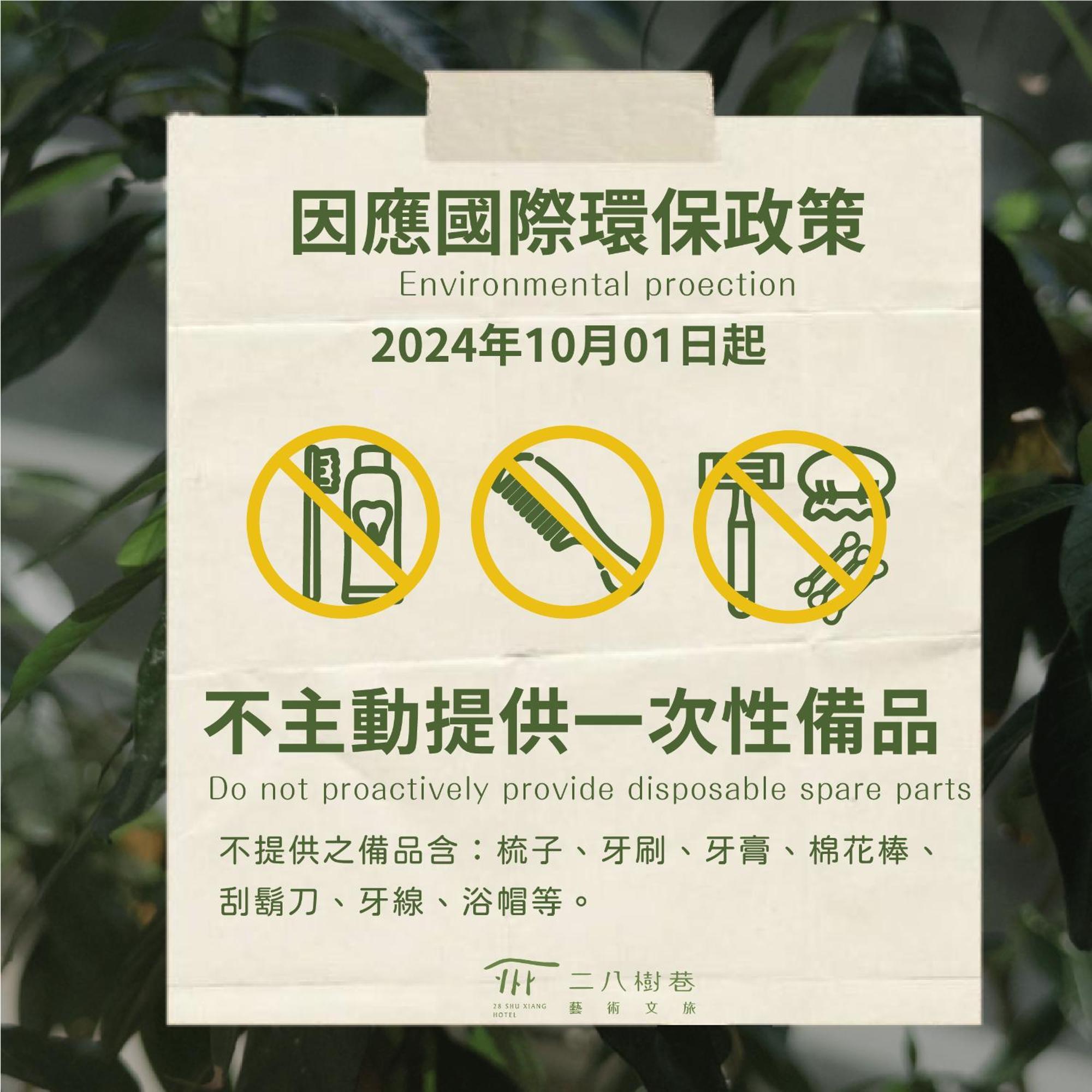 28 Shu Xiang Hotel Taichung Esterno foto