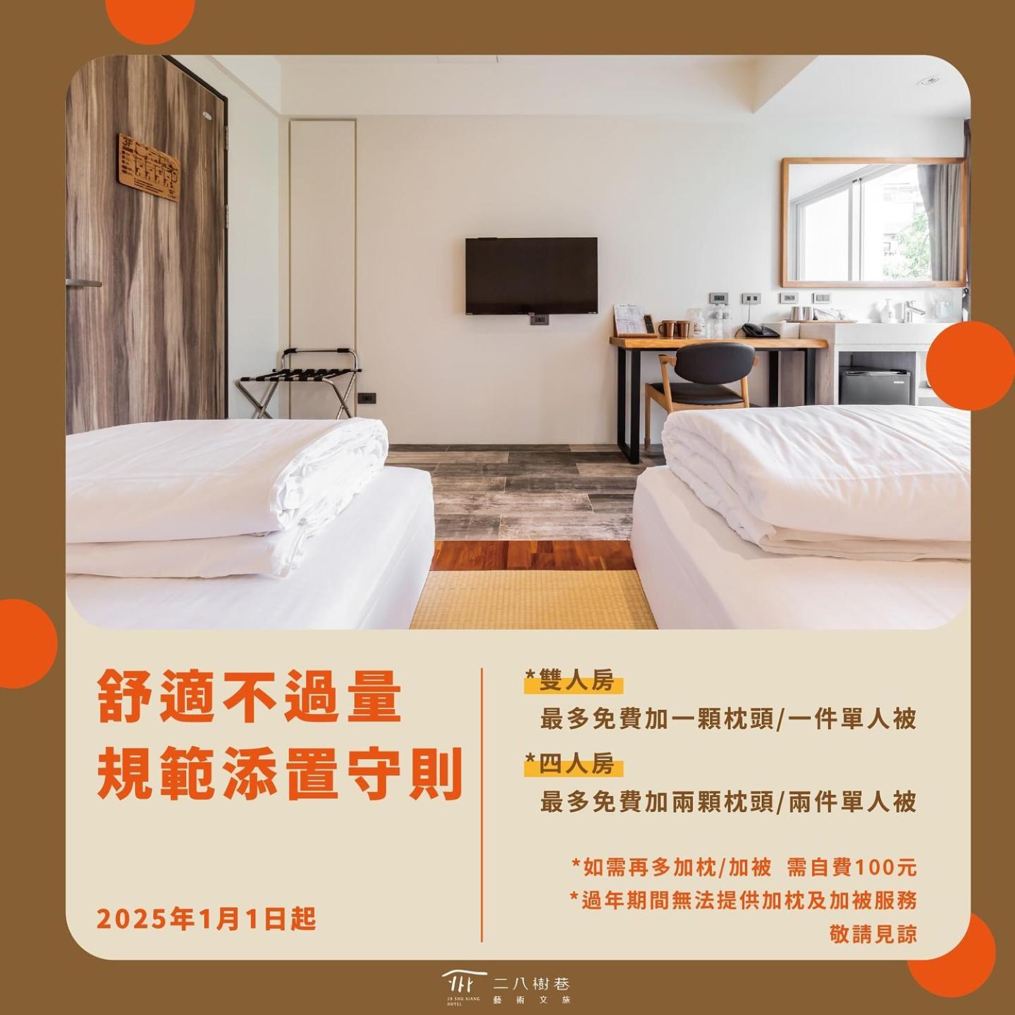 28 Shu Xiang Hotel Taichung Esterno foto