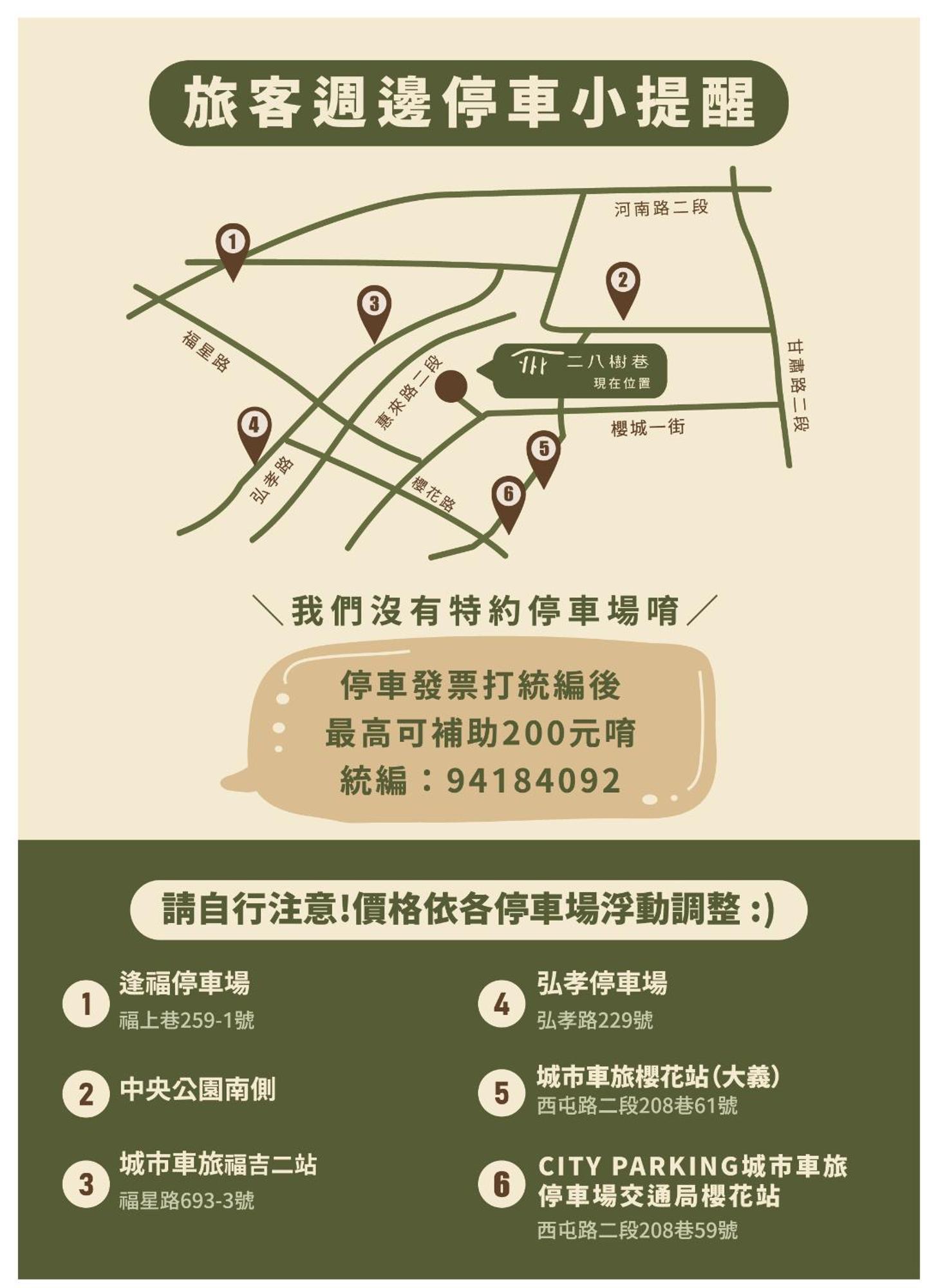 28 Shu Xiang Hotel Taichung Esterno foto